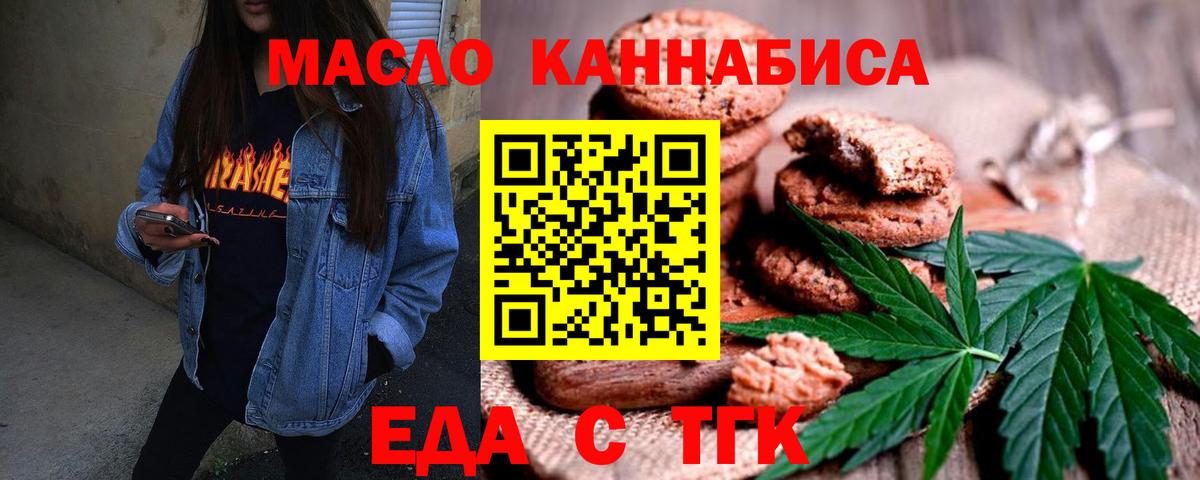 А ПВП СОЛЬ кристаллы  Марихуана  Меф   КОКАИН  Барнаул  Вход с VPN  Гашиш  Каннабис  МДМА 