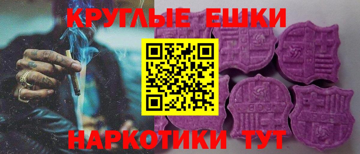 Ecstasy 300 mg  ЭКСТАЗИ ешки  Вход с VPN  Экстази  Барнаул 