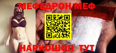 мефедрон мука Бузулук