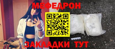 мефедрон мука Бузулук