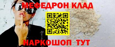 мефедрон мука Бузулук