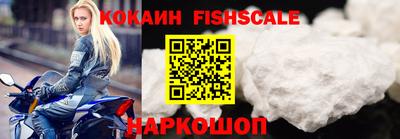 скорость Будённовск