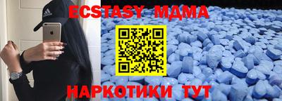 мефедрон мука Бузулук