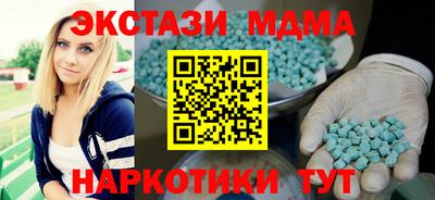 ПСИЛОЦИБИНОВЫЕ ГРИБЫ Бугуруслан