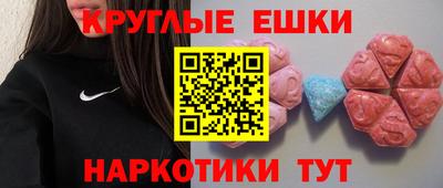 ПСИЛОЦИБИНОВЫЕ ГРИБЫ Бугуруслан