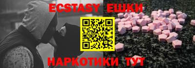 мефедрон мука Бузулук