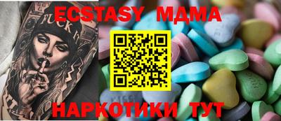 ПСИЛОЦИБИНОВЫЕ ГРИБЫ Бугуруслан