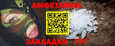 мефедрон мука Бузулук