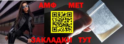 мефедрон мука Бузулук
