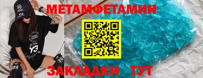 мефедрон мука Бузулук