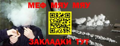 ПСИЛОЦИБИНОВЫЕ ГРИБЫ Бугуруслан