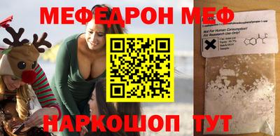 ПСИЛОЦИБИНОВЫЕ ГРИБЫ Бугуруслан