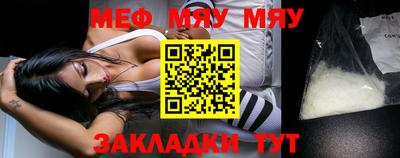 мефедрон мука Бузулук