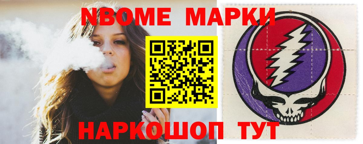 LSD-25 экстази кислота Барнаул