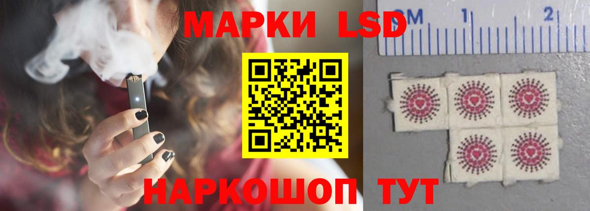 Лсд 25 экстази  LSD-25 экстази ecstasy  Барнаул  Вход с VPN  LSD-25 экстази ecstasy 