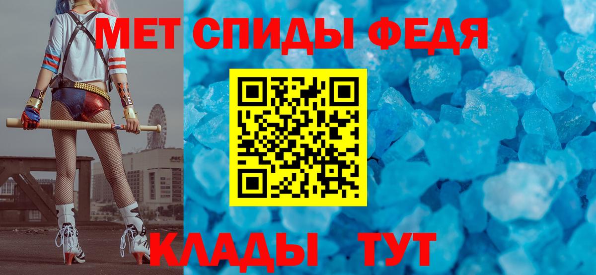 Первитин пудра Барнаул