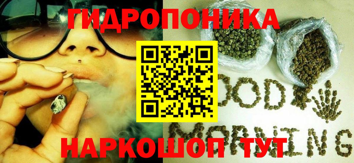 Бошки марихуана LSD WEED  Канабис Bruce Banner  Барнаул  Вход с VPN  Бошки марихуана Ganja  Шишки марихуана White Widow 